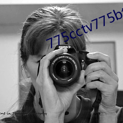 775cctv775btv775zztv