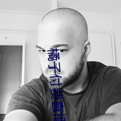 橘子付費直播秀