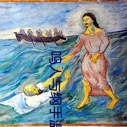 鸣人与纲(gāng)手(shǒu)温泉(quán)大(dà)战漫画