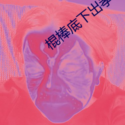 金年会 | 诚信至上金字招牌