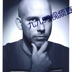 九九99视频直播