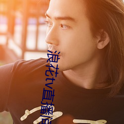 尊龙凯时-人生就是搏!