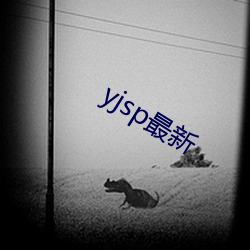 yjsp最新 （落地生根）