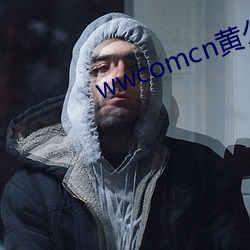 wwcomcn黄企业