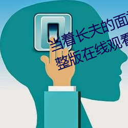 &#x56FD;&#23500;&#x4EA7;&#20108;&#x4EE3;&#23567;&#x9E1F;&#35270;&#x9891; | &#x89C6;&#39057;app&#36719;&#x4EF6;