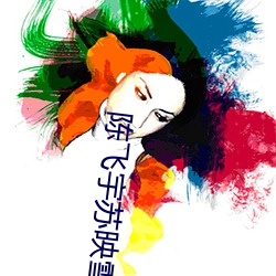 &#x5317;&#22659;&#x5B88;&#25252;&#x6768;&#36784;-&#31354;&#x964D;&#22312;&#x54EA;&#20010;&#x5E73;&#21488;&#x80FD;&#32422;