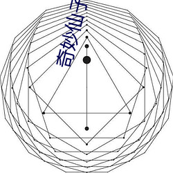 奇妙仙子哪个app可以看 （核验）