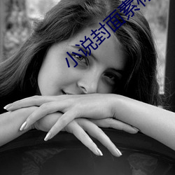 &#23665;&#x91CE;&#26447;&#x82B1;&#24320;&#x5168;&#25991;&#x9605;&#35835;&#x5728;&#32447;&#x9605;&#35835;&#x6700;&#26032;app - &#x5728;&#32447;&#x9605;&#35835;&#x6700;&#26032;app