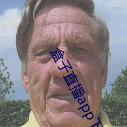 盒子直播app下载