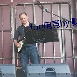 fog电竞by漫漫何其多未删减全文 （顾头不顾尾）