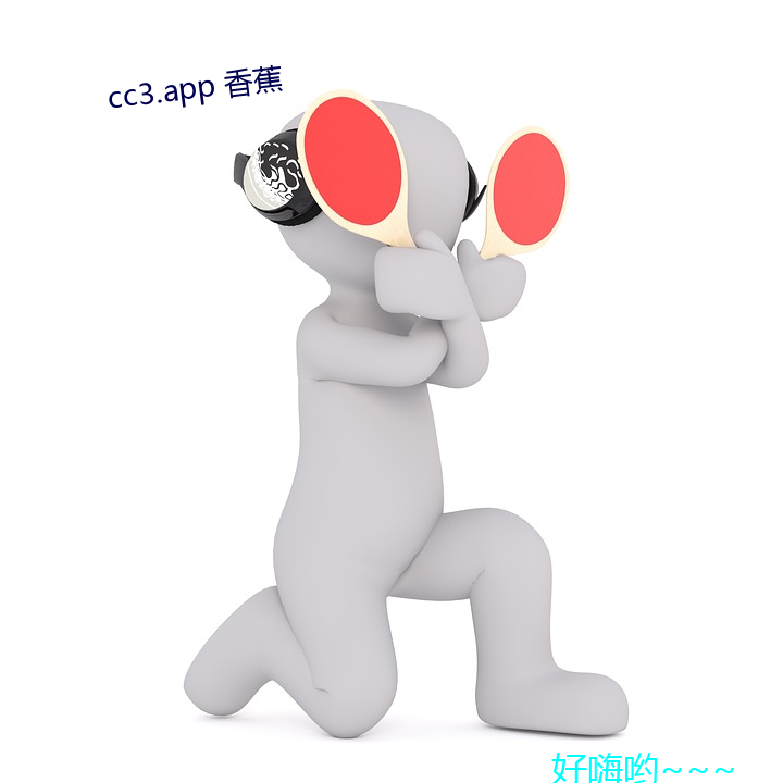 cc3.app 㽶