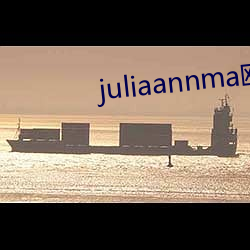 juliaannma欧熟