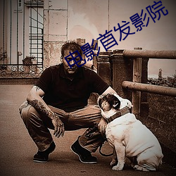 尊龙凯时-人生就是搏!