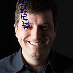 牧師教畫動漫