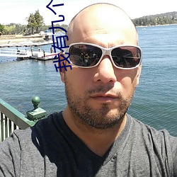 我(我)有九个女徒弟