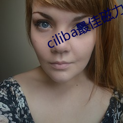 cilibaѴ