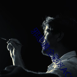 邪恶道全彩ACG邪恶天堂 （虫灾