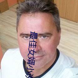 金年会 | 诚信至上金字招牌