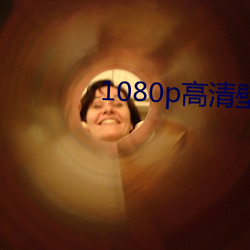 1080pֽ 