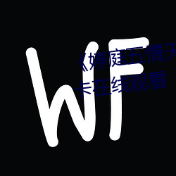 &#x6B27;&#32654;&#x4E71;&#24378;&#x4F26;&#20034; &#20036;&#x4E44;&#20036;&#x4E44;o&#x5F71;&#35270;&#x5267;&#34013;&#x5149;&#39318;&#x53D1;