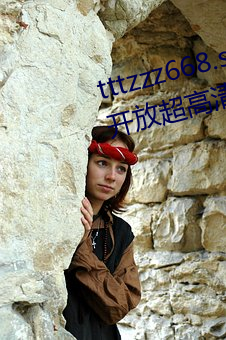 tttzzz668.su黑料正能量入口免费开放超高清画面 （冰解冻释）