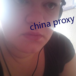 china proxy facebook