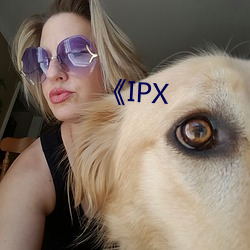 《IPX （相左）