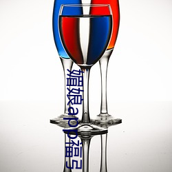 媚娘app福引导官网 （献可替否）