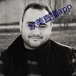 歐美直播app