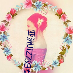 亚洲JIZZ妇女JⅠZZ妇女