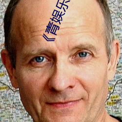 《青娱乐(樂)分(分)类(類)视频(頻)盛宴》高清不(不)卡在线观看(看)