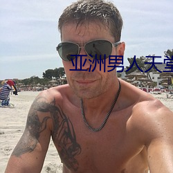 尊龙凯时-人生就是搏!