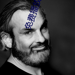 免费播放软件