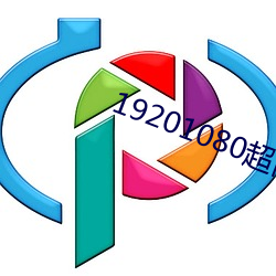 金年会 | 诚信至上金字招牌