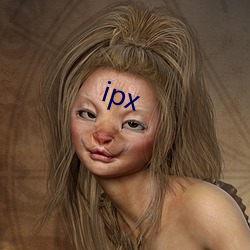 ipx （政治避难）