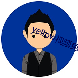 yellow视频免费在线观看 （遗风逸尘）