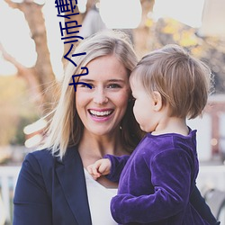 九個師傅雙修爐鼎txt下載