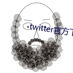 twitter官方下載蘋果