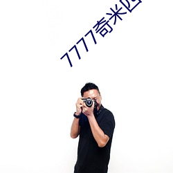 7777奇米四色眼影 （心绪如麻）