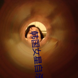 韓國女星自殺