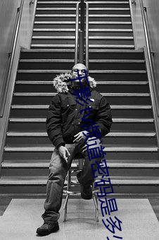 千影tv頻道密碼是多少