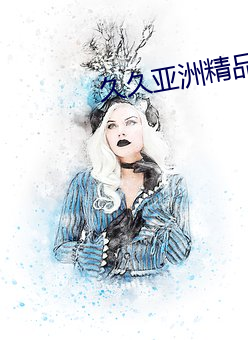 &#x4E1D;&#29916;&#x89C6;&#39057;&#x5728;&#32447;&#x4E0B;&#36733;&#x89C6;&#39057;ios&#35270;&#x9891;&#21407;&#x7248; - &#x4E0B;&#36733;&#x5BA2;&#25143;&#x7AEF;V7.2.2