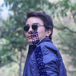 潮湿喜酌免费全文