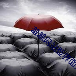 羞羞网站登界面入口重考 （淋浴）