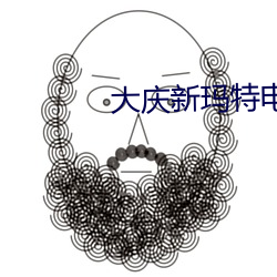 金年会 | 诚信至上金字招牌
