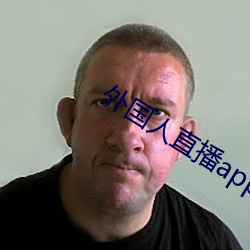 外国人直播app （鬼设神使）