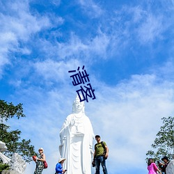 pg电子游戏试玩(中国游)官方网站