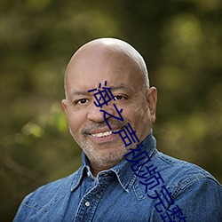 海(海)之(之)声(聲)视频(頻)完整免费(費)如如