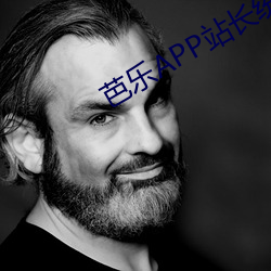 芭乐APP站长统计APP进入