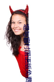 堀(kū)与(yǔ)宫村国(guó)语版免费完整版